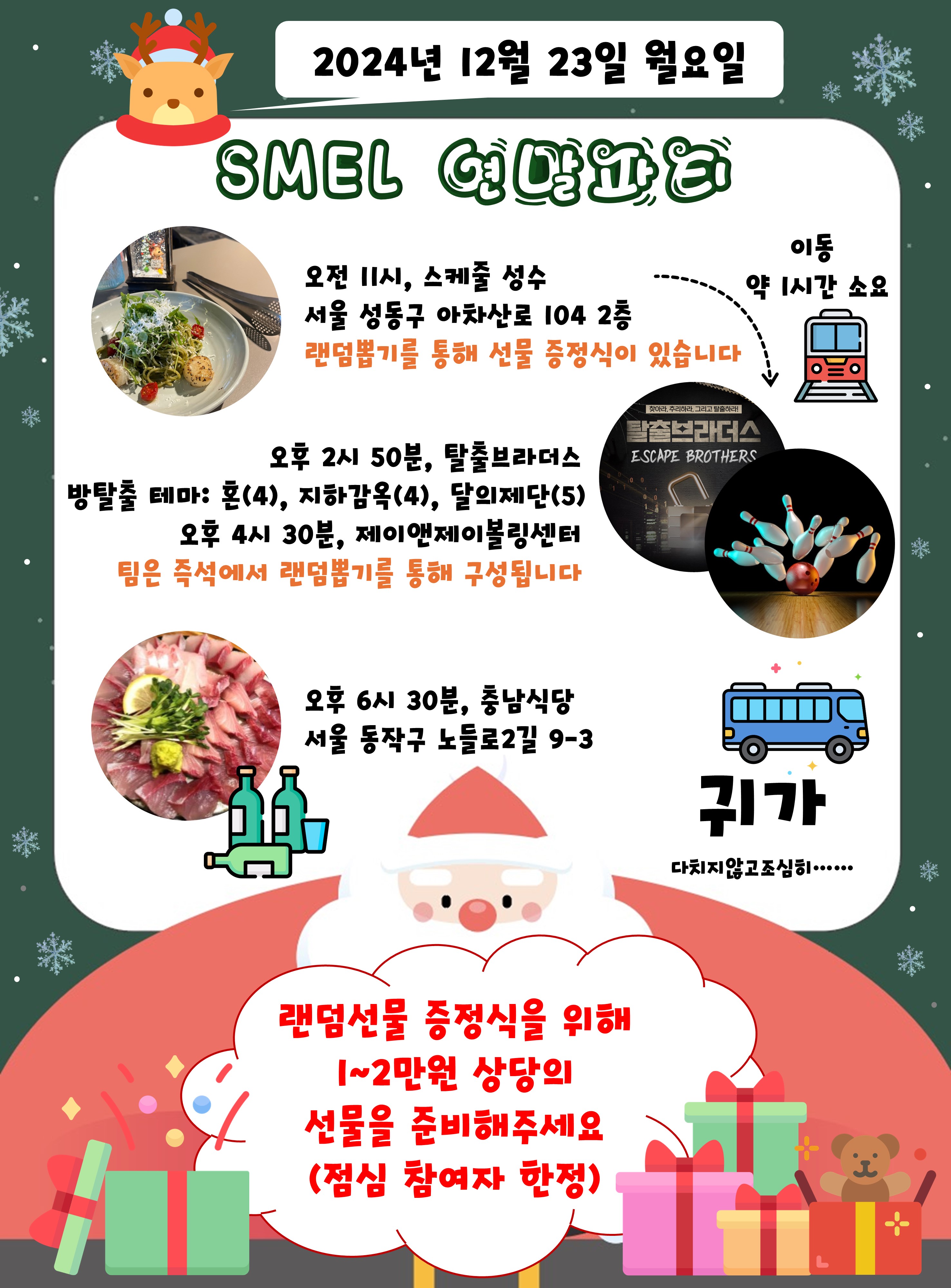 초대장.jpg