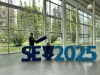 2025_ISEV