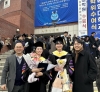 2026_학위수여식